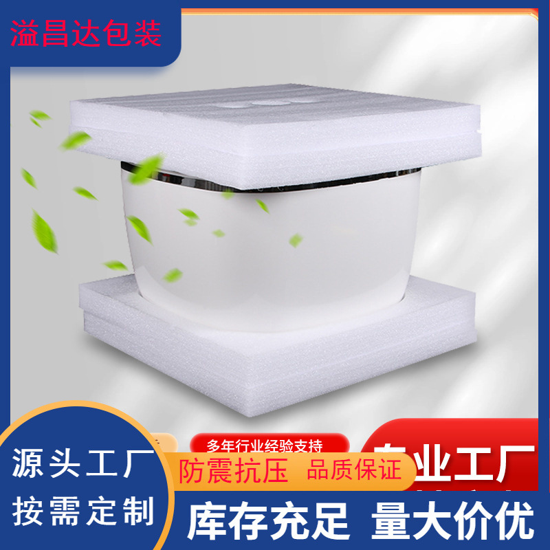 EPE珍珠棉工厂直销 各类包装异形材专业加工