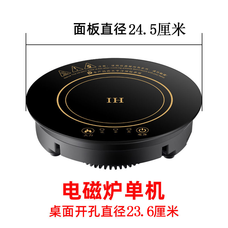 horno electromagnético especial para tienda de hot pot una sola persona pequeña caldera de calor de una persona horno de batería comercial redondo incrustado para restaurante