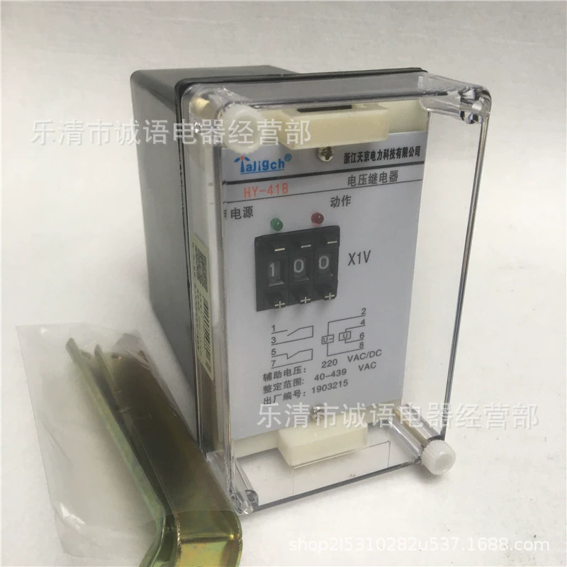 HY-41B HY-42B статическое реле напряжения HY-45B HY-61B HY-71B HY-81B