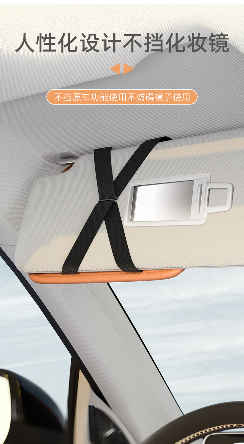 Car Sun Visor Storage Clip, Multifunctional Car Glasses Case, Car Card Storage Bag, Card Holder, Receipt and Document Holder