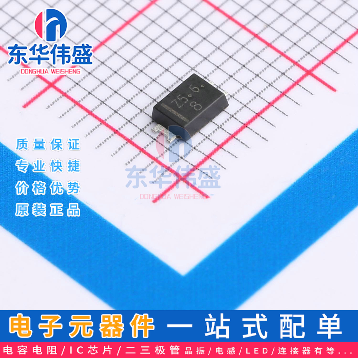 原装LRC稳压贴片二极管>齐纳二极管>SZAF5.6A>封装SMA-FL