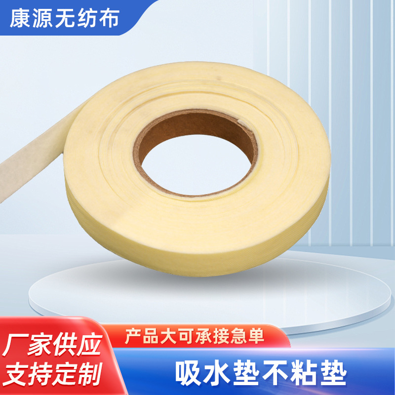 250克针刺无纺布吸水垫180g湿巾用无纺布高强度吸水棉医用家纺