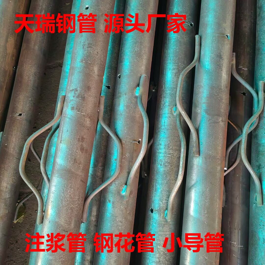 注浆管 超前小导管 隧道支护用注浆钢花管 车丝打孔倒刺地质跟管