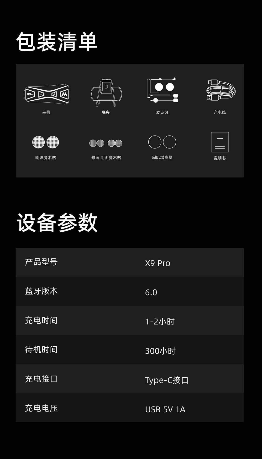 Motorcycle Helmet Bluetooth Headset X9Pro Waterproof Long Battery Life Bluetooth 6.0 Intercom Riding Headset