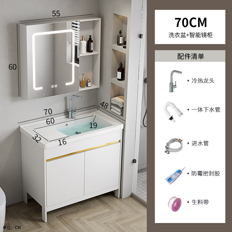 70 gabinete de lavabo + gabinete de espejo inteligente