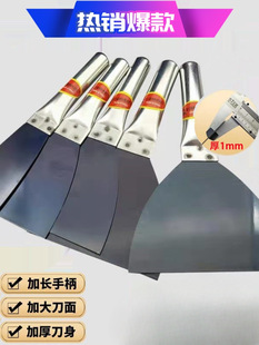 铁柄铲刀腻子刀蓝钢不锈钢油灰刀小灰刀刮腻子刀刮灰刀铲子工具-阿里巴巴