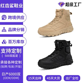 登山鞋;男式运动单鞋;战术靴