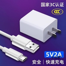 5v2a����^�{�����C��푔z���^�֙C�����usb�Դ�m������ͨ�m��