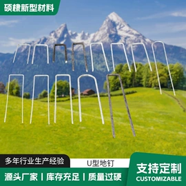 园艺工具;其他园林资材