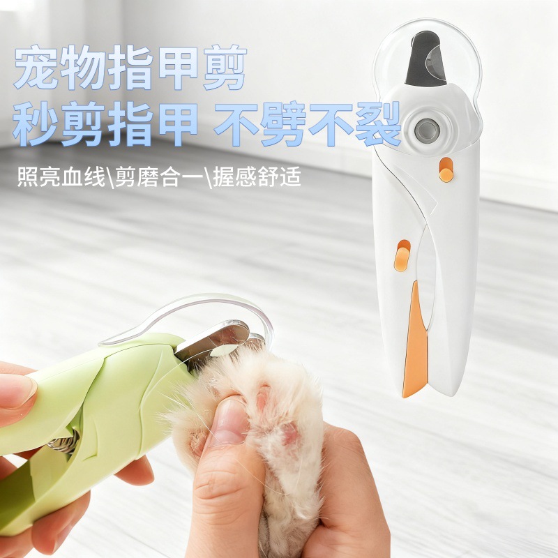 Cortina de uñas para mascotas, archivo de lámpara LED, cortina de uñas para gatos transfronterizos, cortina de uñas para gatos y perros, cortina de uñas para gatos