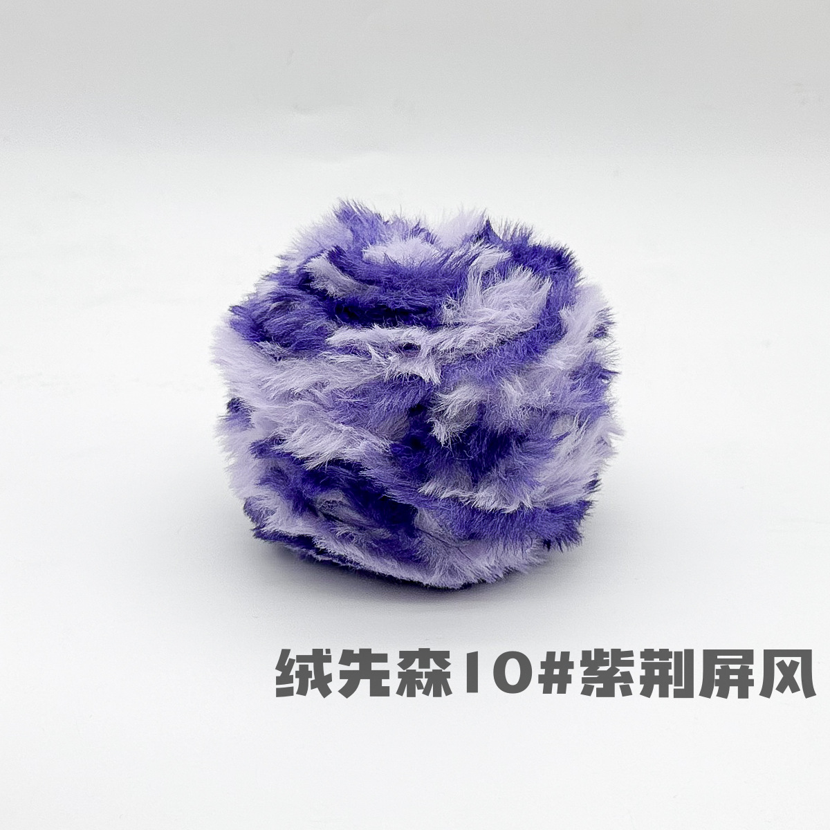 100g piel larga de piel de visón de piel de conejo de terciopelo de lana imitación de piel hilo de lana de tejer a mano diy bola hilo de peluche