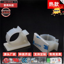 REYETEC�S��ֱ�N ���{ʽ늾��̶���������ճʽ�̶��� �ɲ�ʽ�̶�