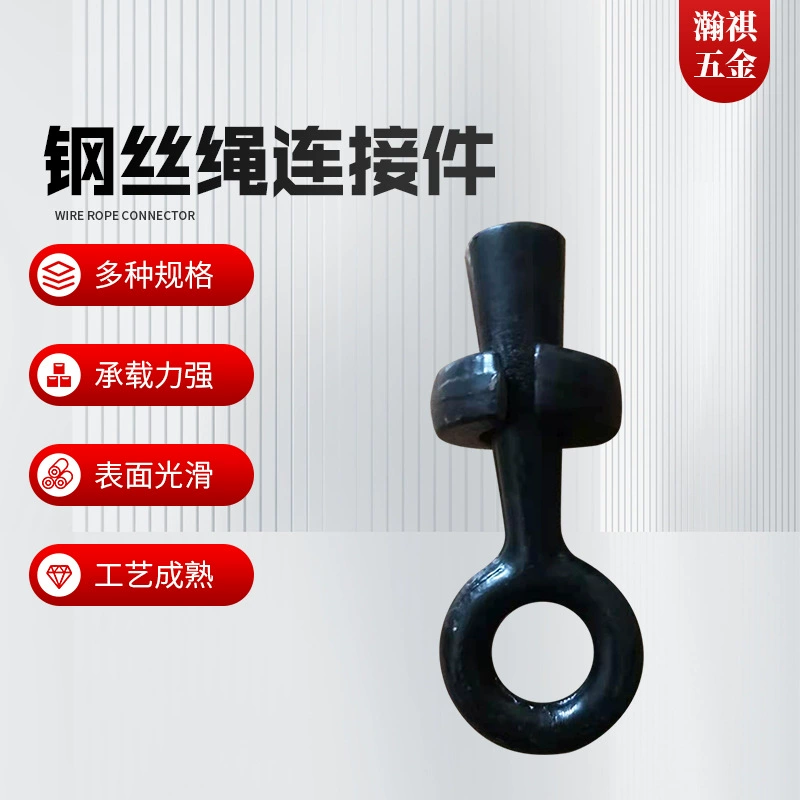 Подгонянное кольцо соединения веревочки стального провода стальной трос подъемные такелажные аксессуары соединение веревочки провода нержавеющей стали