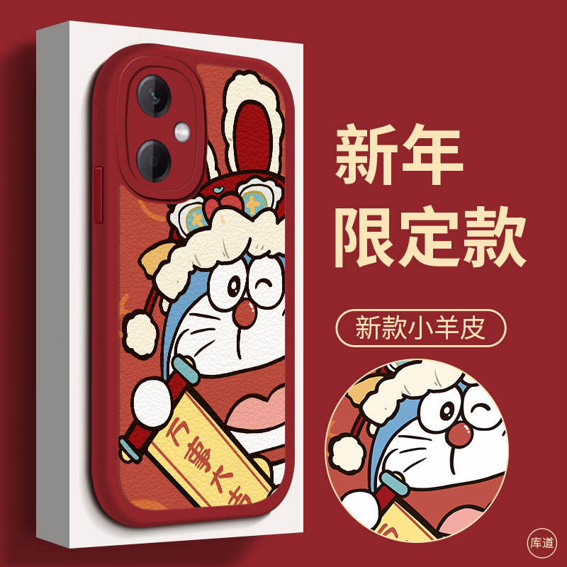 兔年大吉红米note12手机壳11pro适用10潮流9/8全包10a保护套代发