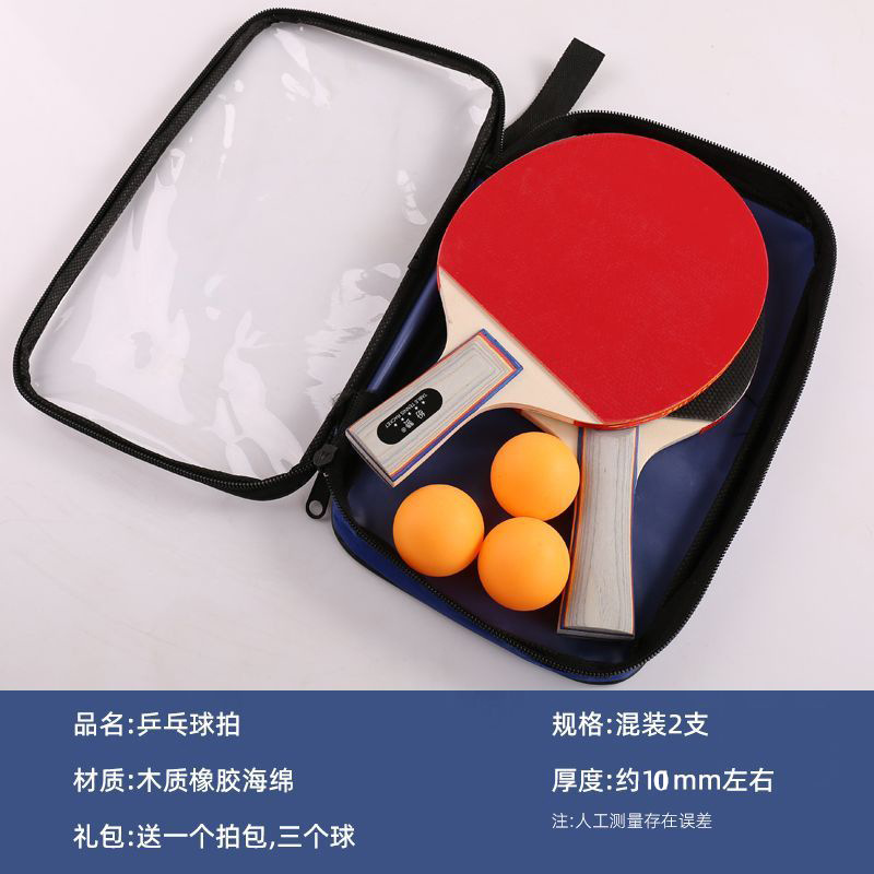 [뜨거운 판매 엔트리 스타일 혼합 길이 2 3 볼 라켓]]