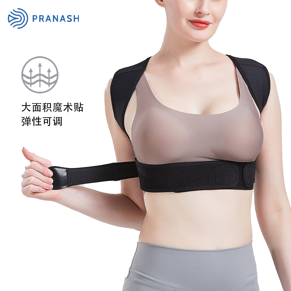 跨境新款矫姿带挺胸开肩优质面料亲肤透气男女通用可调节矫正带