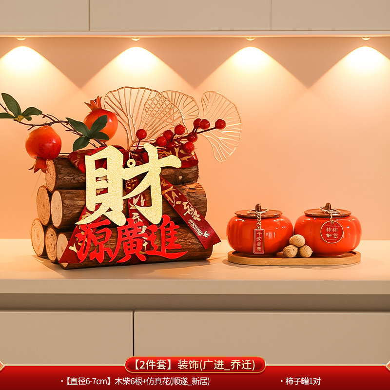五谷丰登摆件客厅入户玄关布置装饰过年礼物乔迁搬家入宅仪式用品|undefined