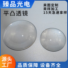 ƽ͹͸�R�۽�ͶӰ�����@΢�R�RƬ��W�����S�Ҽ���׼ֱ��W�RƬ