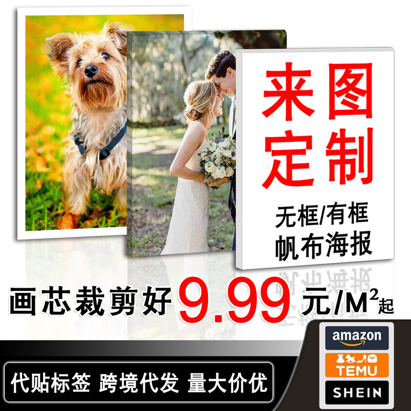 Guangdong Factory Landscape Frameless Bedroom Hanging Painting temu Spray Painting Canvas Core Modern Living Room Decorative Painting Wholesale