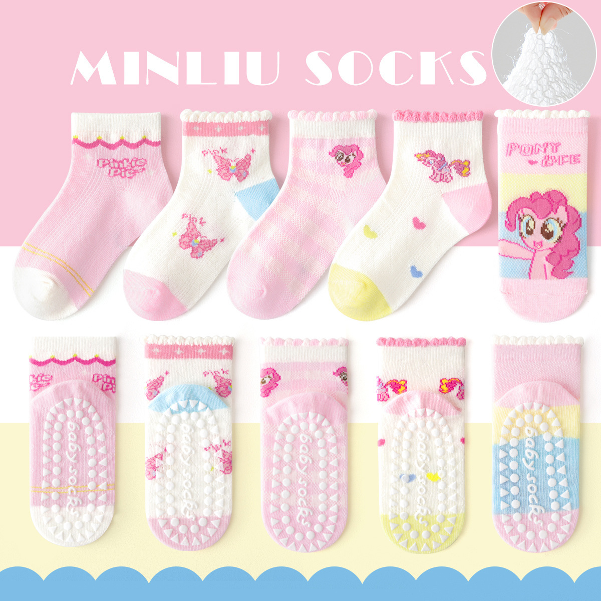 【Dispensing】ML25-1002 Mesh Pink Pony