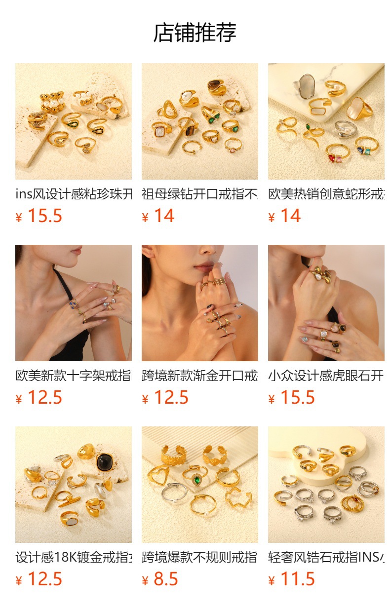 It cannot be clicked in the preview state. After publishing, you can click to jump to the corresponding product page.