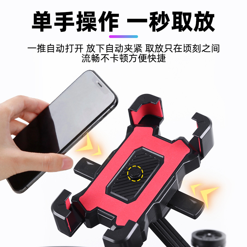 Nuevo soporte de teléfono móvil de bicicleta, soporte de teléfono móvil de aleación de aluminio, soporte de cuatro patas, soporte de teléfono móvil de bicicleta de carretera