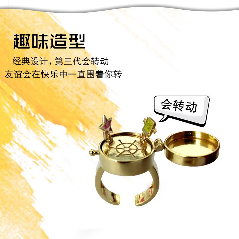 Rotatable Sponge-themed Kids Ring, adjustable one-size, spinning charm novelty