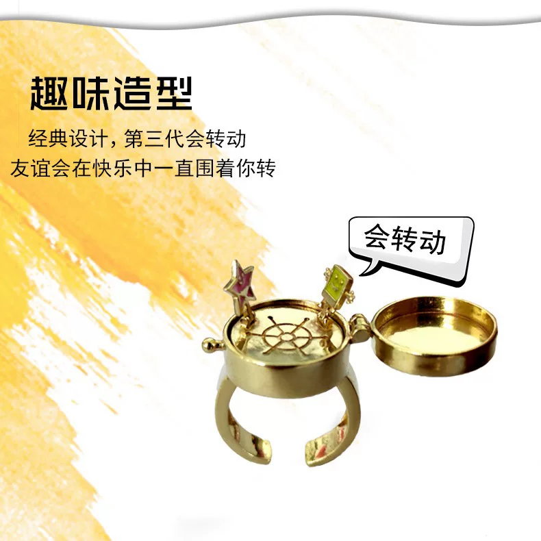 Rotatable Sponge-themed Kids Ring, adjustable one-size, spinning charm novelty