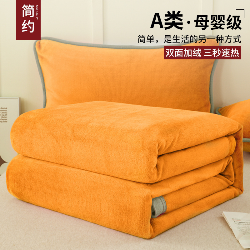牛奶绒冬季加厚毛毯办公室午休睡盖毯珊瑚绒空调沙发小毯子床上用|undefined