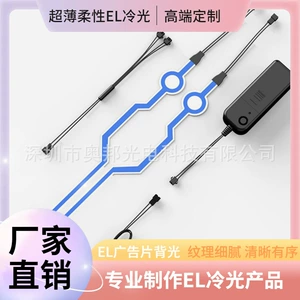 USB Charging Luminous Helmet Decorative Strip Motorcycle Helmet Light