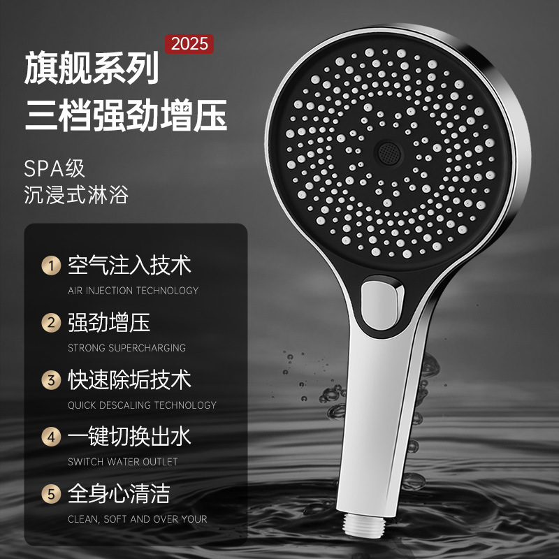 超強力加圧シャワーヘッド家庭用入浴用大型水出口シャワーヘッド加圧大型パネルフラワーシャワーセットシャワーヘッド|undefined