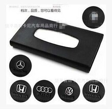 厂家批发 汽车遮阳板纸巾盒 车载纸巾包 皮质纸巾夹遮阳板抽纸盒