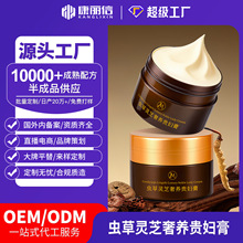 ˪x`֥BFD覾o̝aˮ˪OEM