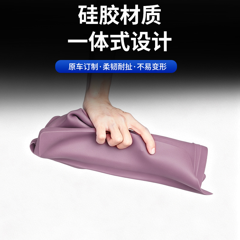 Suitable for 26 Models of the New Generation Xiaomi Su7 Wireless Charging Silicone Mat, Center Control Panel Full-Cover Anti-Slip Mat Interior Accessories