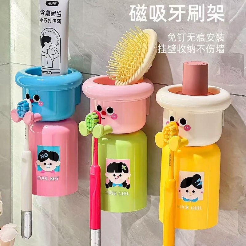 萌宠新款多巴胺牙刷置物架漱口杯壁挂式免打孔电动牙刷牙膏收纳架