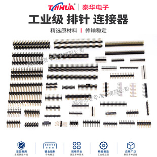 ̩�A����B���� 1.0/1.27/2.0/2.54mm�~僽����p��ֱ�����NƬ���