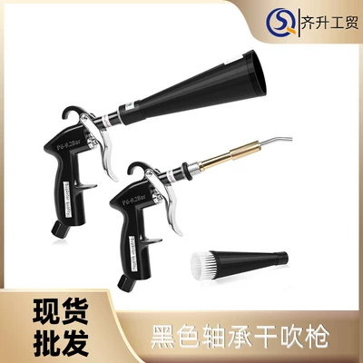 Interior Air Vent – Qìchē Car cleaning tools