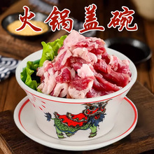 网红大号九宫格火锅拼盘密胺小吃火锅盖碗托盘茶杯楠火锅店餐具