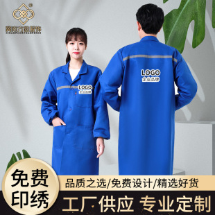 Wholesale Labor Protection Reflective Strip Gown Labor Protection Work Clothes Printable logo Porter Gown Labor Protection Gown Free Shipping