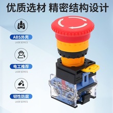 LA38-11ZSһ�Ѽ�ͣ���o�_�P�tɫĢ���^���i����L�C�Դ����22mm