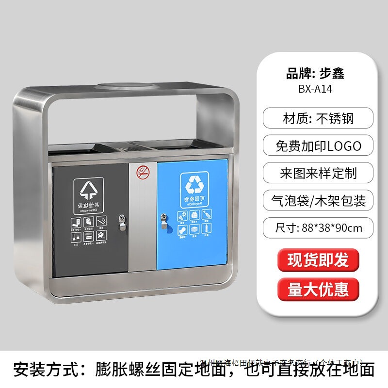 Outdoor Trash Can Stainless Steel Sanitation Community Multi-Category Large Galvanized Plate Peel Box Outdoor Park Trash Can