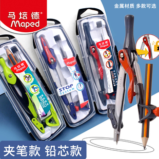 Ma Peide Metal Comes Students Use Multifunctional Ruler to suit Junior Senior high school Examination Drawing Tools