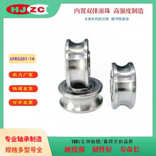 �F؛�N��LFR5201-14�S�� ���NU�β� V�Ͳی�܉�L݆�S��