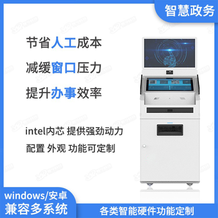 政務不動産権証明書セルフサービス照会証明書多機能複合機スマート自動捺印端末機銀行|undefined