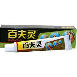 百夫灵草本皮肤凝胶百夫灵乳膏西安健驰百肤灵软膏