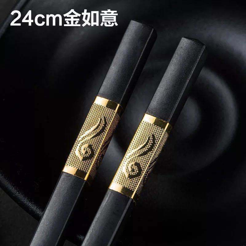 24cm 금 ruyi OPP 가방