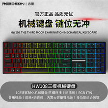 �౩HW108�Ųʟ�����ģ�Α�ʘ��k�����S�t�S��X�o����Cе�I�P