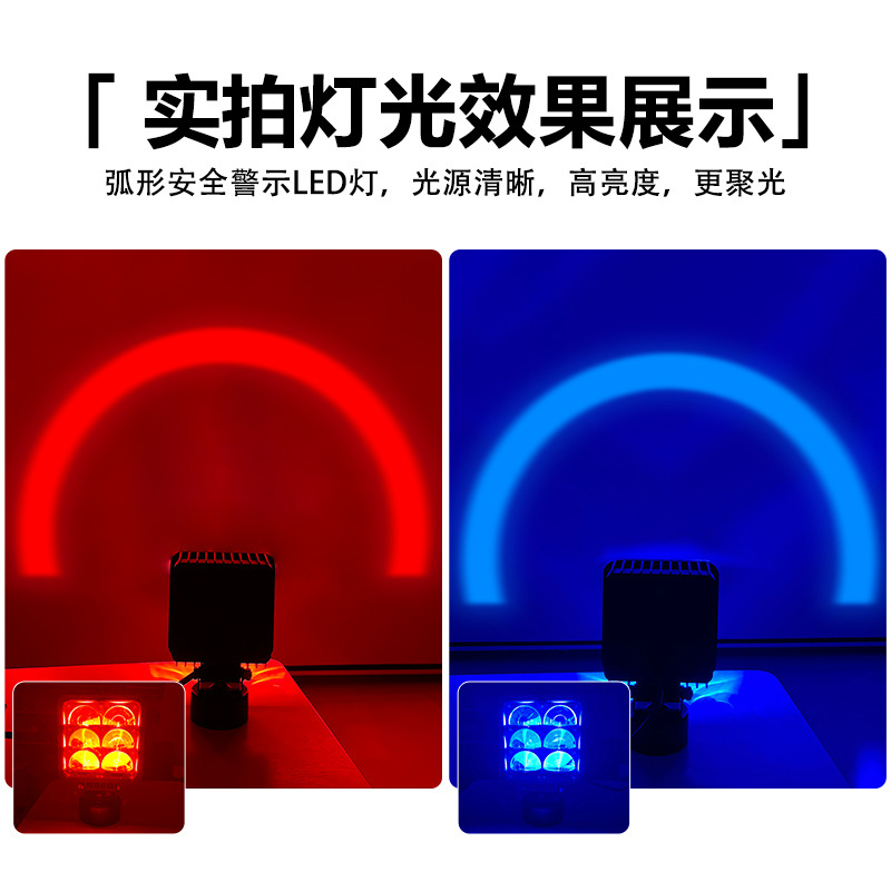Luz roja y azul de la carretilla elevadora Luz de advertencia Luz de arco LED de la carretilla elevadora hacia atrás Luz de área de seguridad Luz de ancho