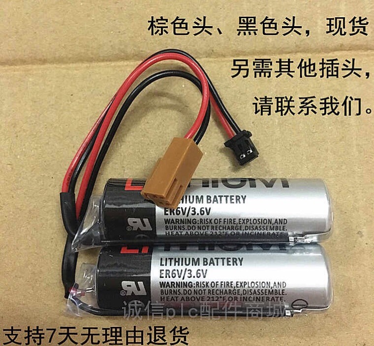 全新 ER6V/3.6V 电脑锣CNC数控机床锂电池三菱M70伺服用