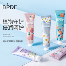 缤迪水果护手霜滋润保湿冬补水易吸收手部护理手膜厂家批发护肤品